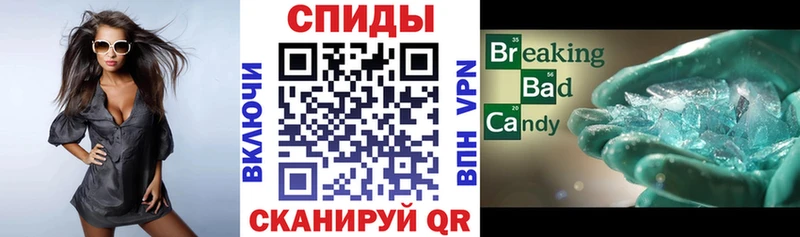 закладка  Севск  Амфетамин VHQ 