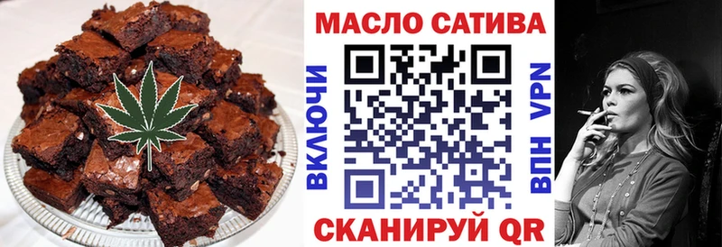 магазин продажи   Севск  Печенье с ТГК конопля 
