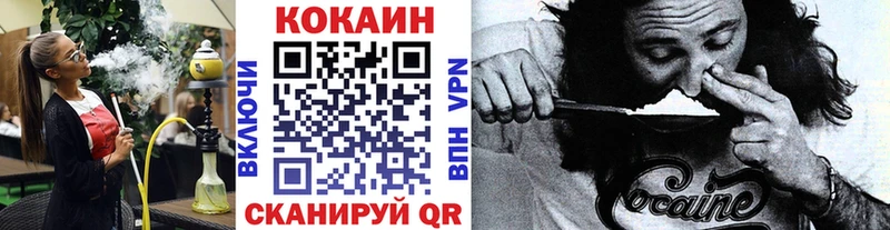 omg рабочий сайт  Севск  COCAIN 97%  где купить  