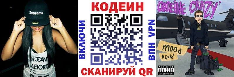 мориарти какой сайт  Севск  Кодеин напиток Lean (лин)  дарнет шоп  МЕГА ссылки 