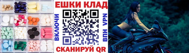 ЭКСТАЗИ 250 мг Севск