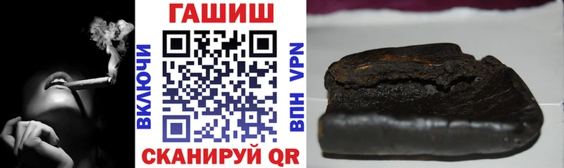 купить закладку  Севск  ГАШИШ VHQ 