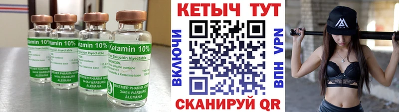 КЕТАМИН ketamine магазин продажи наркотиков Севск