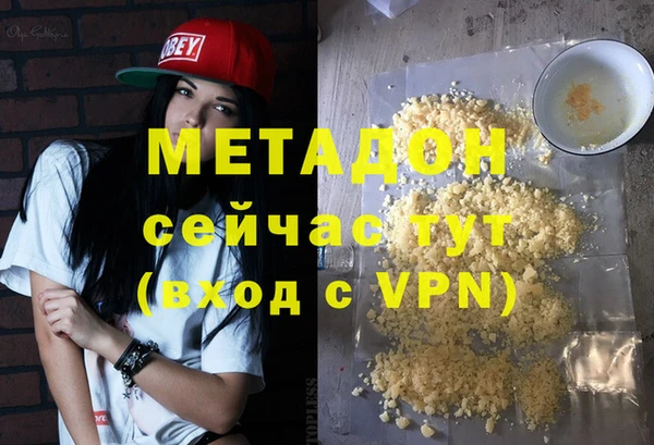 метамфетамин Лихославль