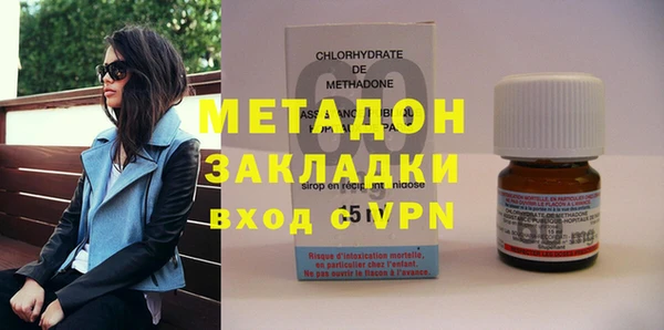 метамфетамин Лихославль