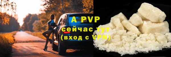 метамфетамин Лихославль