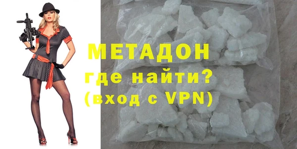 метамфетамин Лихославль
