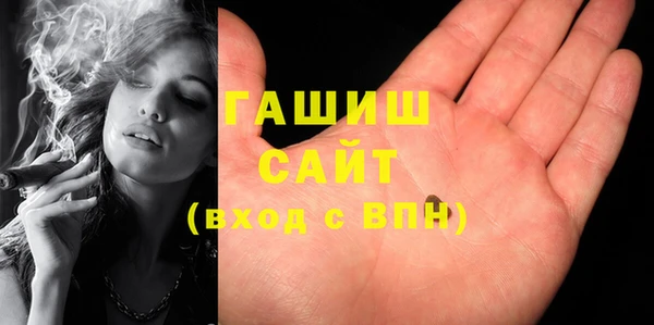 метамфетамин Лихославль