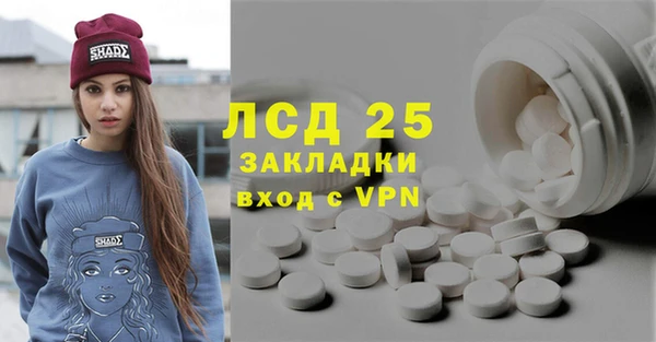 мяу мяу кристалл Ладушкин