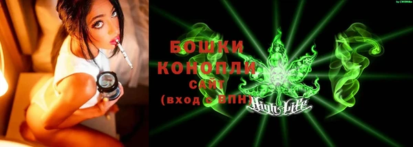 метамфетамин Лихославль
