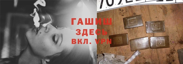 мяу мяу кристалл Ладушкин