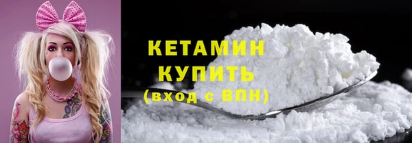 метамфетамин Лихославль