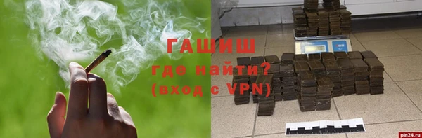 мяу мяу кристалл Ладушкин