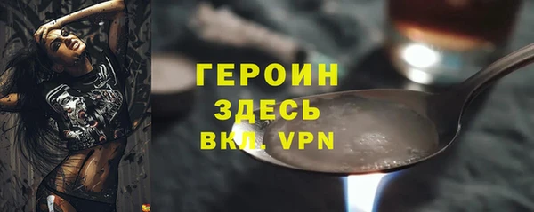 метамфетамин Лихославль