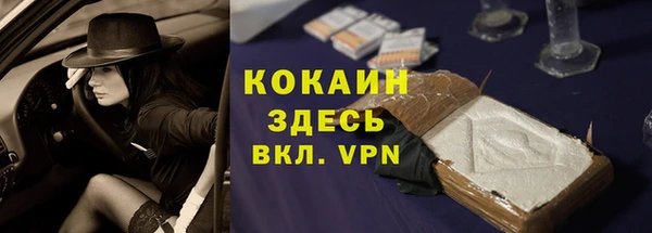 мяу мяу кристалл Ладушкин