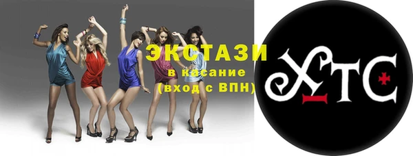 эйфоретик Лагань