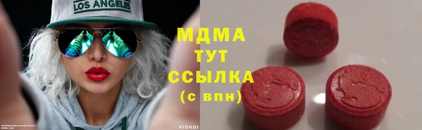 мяу мяу кристалл Ладушкин
