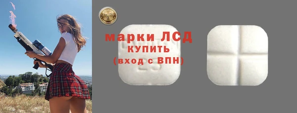 мяу мяу кристалл Ладушкин