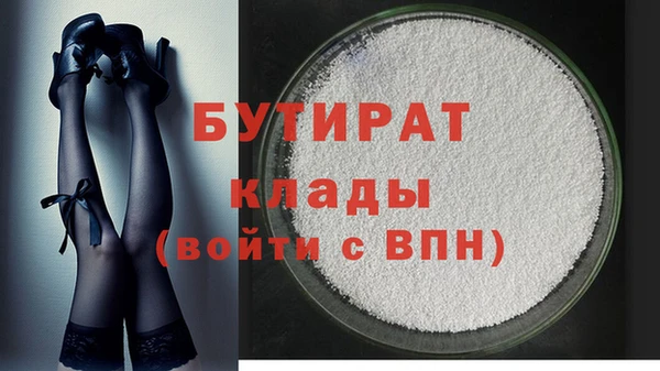 амфетамин Лиски