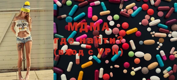 мяу мяу кристалл Ладушкин