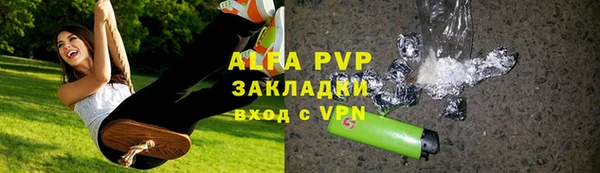 амфетамин Лиски
