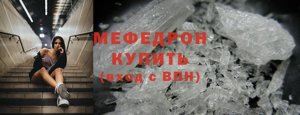 метамфетамин Лихославль