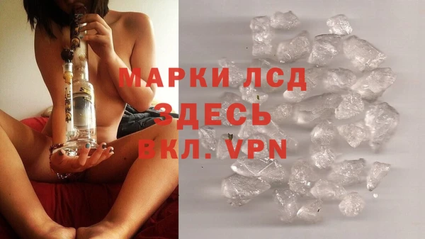эйфоретик Лагань