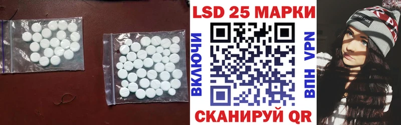 сколько стоит  Севск  ЛСД экстази кислота 
