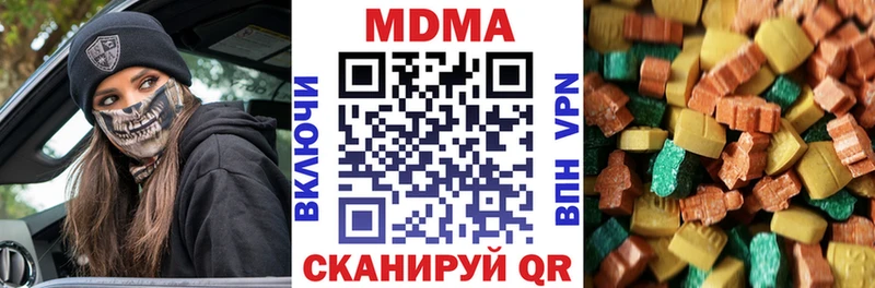 как найти   Севск  MDMA VHQ 