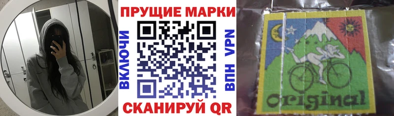 мега зеркало  Севск  Наркотические марки 1,5мг 